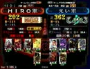三国志大戦３　１０弓依存症　その４５