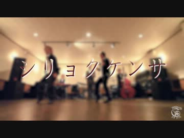 【DoggyStyle+that】シリョクケンサ ver. VOCAFE【アチラノアカボシ】