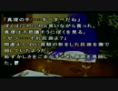 低脳な名探偵の名推理をご覧あれ　Part2　【ホラーゲーム実況】