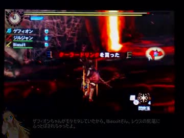 【MH4】ゲフィオンの部屋　第一回中編－1