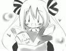 ミクさんがテトさんとお買い物に行くようです　その2