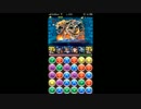 とまとのパズドラ!Part41[紅の海賊龍]