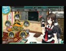 艦隊これくしょんを途中から実況　その５７
