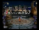 【FF9】やったことないん(ナイン)で実況してみた【初見プレイ】 part21