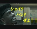 GTAⅣをハイテンションで実況プレイ 第１１回