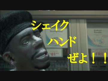 GTAⅣをハイテンションで実況プレイ 第１１回