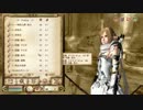 【OBLIVION】ミニマム勇者の冒険記　その９４