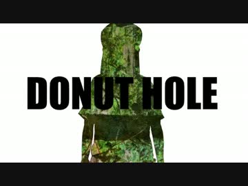 【黒蘭】ドーナツホール【歌わせて頂いた】