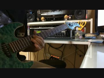 over the futureのソロ弾いてみました