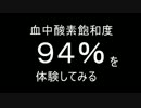 ニコ中には、受け入れられない動画