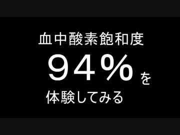 ニコ中には、受け入れられない動画