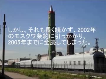 アメリカをドン引かせた列車