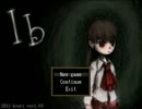 Ⅰｂ【美術館ではお静かに】実況part2