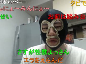 20131111 暗黒放送Ｑ　裏切りは絶対に許さん！放送