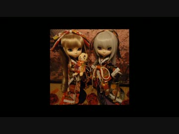 Rozen Maiden－真紅に花魁風衣装を作ってあげてみた。