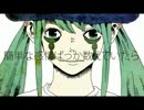 【初投稿】ドーナツホール歌ってみました【くろら】