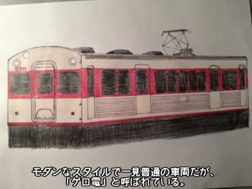 迷列車で行こう　北海道編8 ～サウナという名の電車　定鉄2300形～