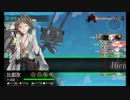 【艦これ】 E-4攻略 part8