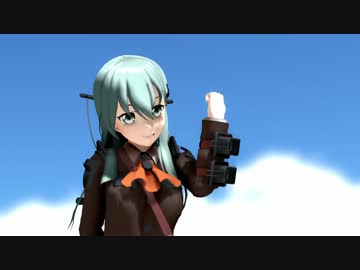 [MMD]　鈴谷で「Girls」