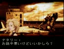 フロントミッション初代を初見のヒマジンが実況プレイpart2