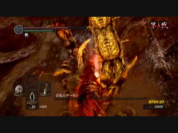 【もっと折れてても】ダークソウル亡者縛り【心は折れない】第51夜