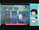 僕が○○に乗ったら！Part6　SS　２２カネ編