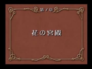 【ダーククロニクル】わくわくしながら初プレイ【実況】Part88