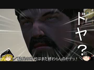 【ETW】ゆっくり帝政ロシア ～第22連隊～【ゆっくり実況】