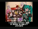 私的VOCALOID良曲PVメドレー