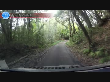 千葉険道走破シリーズPart10 千葉険道169号その2[ゆっくり実況]