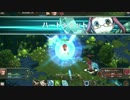 【Shadow of Eclipse】レンジャースキル動画