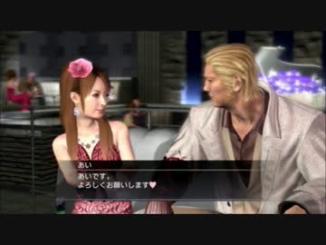 【実況】龍が如く　OF THE END　２人で行く神室町へっぴり珍道中　part15