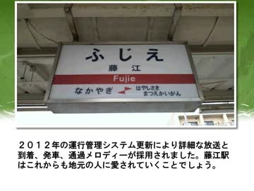｛一駅一迷｝山陽電車西新町駅他