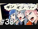 【実況】マンガチック爽快アクションゲームをプレイ part38