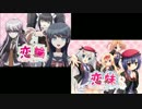 恋論SCHOOL☆DAYS比較