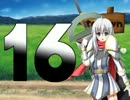 【冒険者の町を作ろう!】村娘と協力して町に発展させる！@Part16@