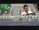 第114514回下北沢麻雀大会 中編