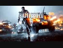 【BF4】字幕版をキャンペーンプレイpart1-1【非実況】