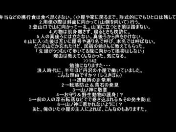 作業用ゆっくり怪談76