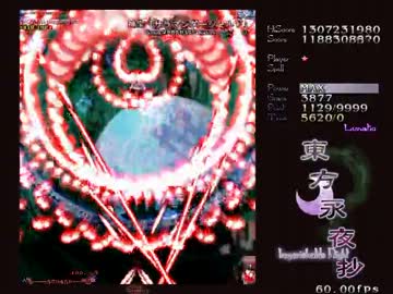 東方白黒馬の僕が東方永夜抄ルナティックを実況プレイ　Part7