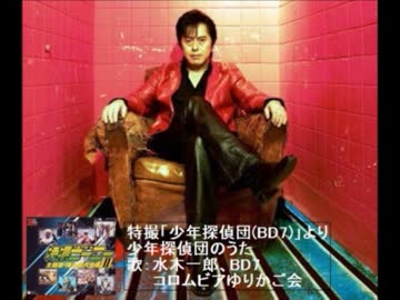 水木一郎アニメ&特撮+α主題歌集Z11 特撮ヒーロー編3 - ニコニコ動画