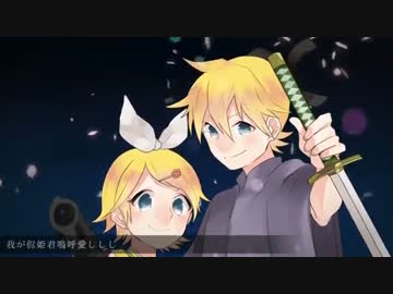 【菟琉くん】竹取オーバーナイトセンセーション歌ってみた【あいしゃ*】
