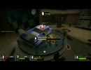 優柔不断な4人でやっていくLEFT 4 DEAD 2パート１（後編）