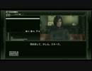 【DEAD】 MGS4 初見実況 【ALIVE】　Part 13