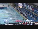 FINA競泳W杯東京 男子50M自由形決勝 2013/11/10