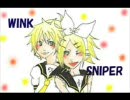 鏡音リンに「WINK SNIPER」を歌ってもらった