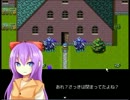 【実況】幼女と姉が「竜神の屋敷」を探索する物語 part2