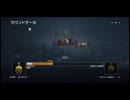 【BF4】　【PS3】　～　小心者が逝くコンクエスト！！　Part.1　～