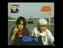 ぶいろくへの主張　そのに