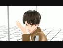 【進撃のMMD】どちらかというとBoysなGirls